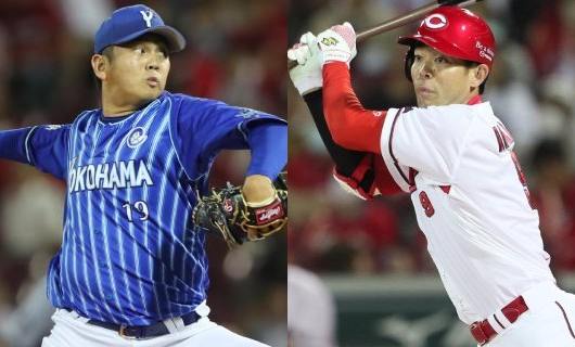 （左から）DeNA・山崎康晃、広島・秋山翔吾