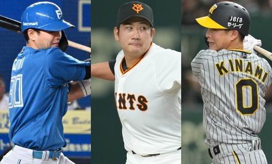 （左から）日本ハム・郡司裕也、巨人・菅野智之、阪神・木浪聖也