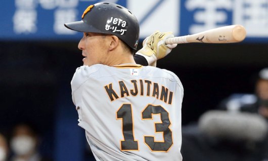 巨人・梶谷隆幸