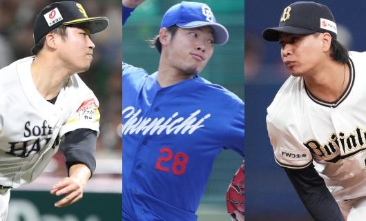 （左から）ソフトバンク・長谷川威展、中日・森博人、オリックス・宇田川優希