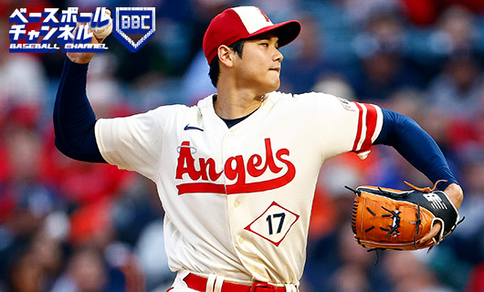 マウンドに立つ投手・大谷翔平