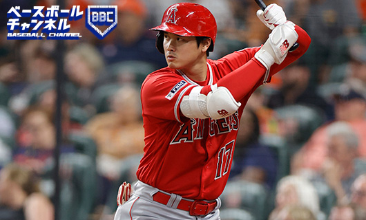 ヒューストン・アストロズ戦で打席に立つロサンゼルス・エンゼルスの大谷翔平