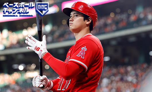 ヒューストン・アストロズ戦で打席に立つロサンゼルス・エンゼルスの大谷翔平