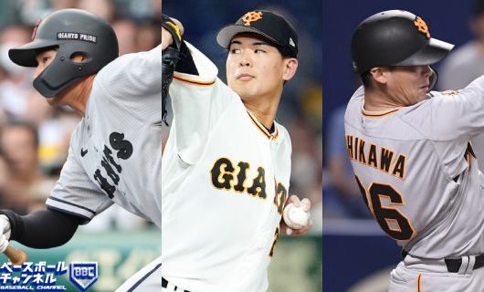 （左から）巨人・萩尾匡也、山田龍聖、石川慎吾
