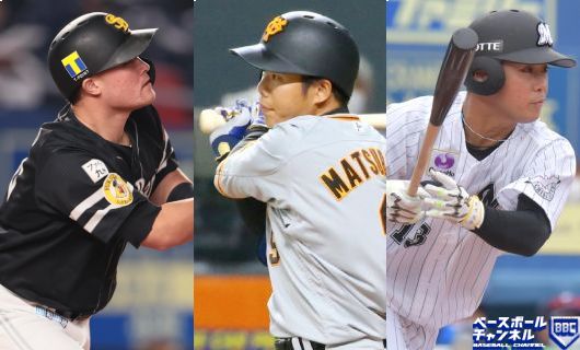 （左から）ソフトバンク・リチャード、巨人・松原聖弥、ロッテ・平沢大河