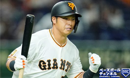 巨人・北村拓己