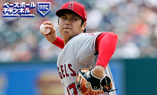 エンゼルス残留が決まった大谷翔平