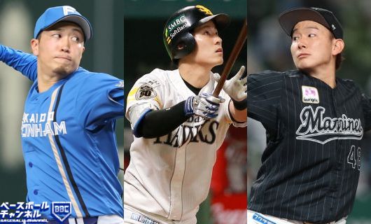 （左から）日本ハム・井口和朋、ソフトバンク・上林誠知、ロッテ・中村稔弥
