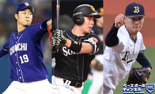 （左から）中日・髙橋宏斗、ソフトバンク・近藤健介、オリックス・山本由伸