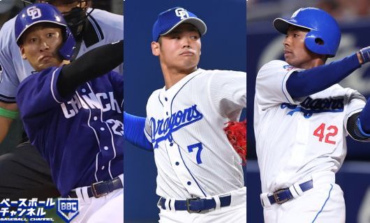 (左から)中日・福元悠真、根尾昂、ブライト健太