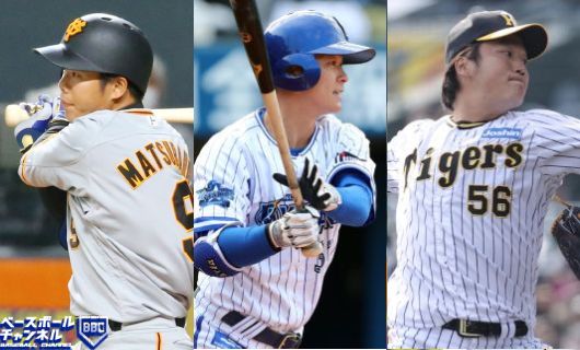 （左から）巨人・松原聖弥、DeNA・柴田竜拓、阪神・小林慶祐