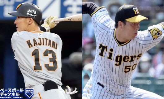 巨人・梶谷隆幸（左）と阪神・青柳晃洋