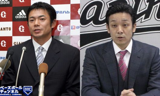 仁志敏久（左）とサブロー