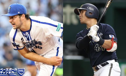 DeNA トレバー・バウアー（左）とオリックス・頓宮裕真