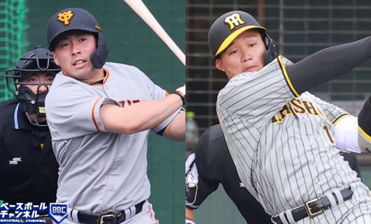 巨人・浅野翔吾（左）と阪神・森下翔太