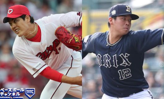 広島・九里亜蓮（左）とオリックス・山下舜平大