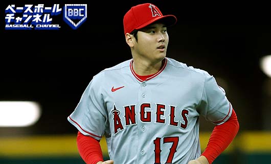 ロサンゼルス・エンゼルスに所属する大谷翔平