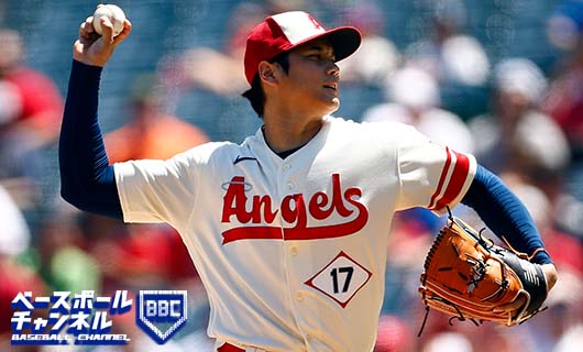今季絶望となった投手・大谷翔平