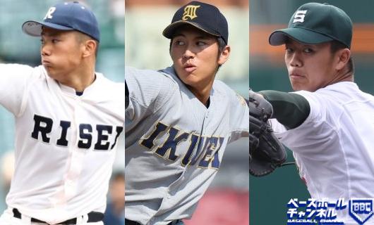 105回大会要注目のドラフト候補投手