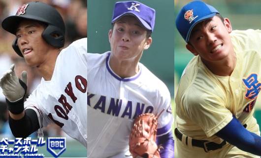 （左から）中村奨成、吉田輝星、奥川恭伸
