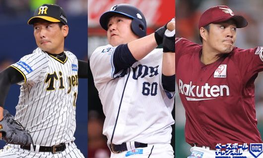 （左から）阪神・岩崎優、西武・中村剛也、楽天・則本昂大