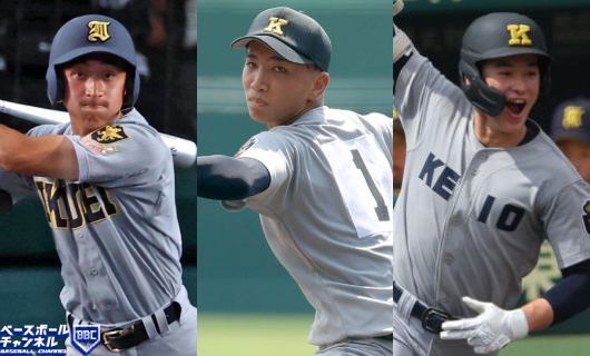 （左から）仙台育英・橋本航河、慶応義塾・小宅雅己、丸田湊斗