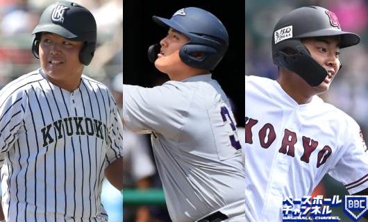 105回大会要注目のドラフト候補野手