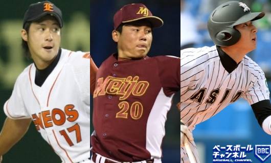（左から）田澤純一、栗林良吏、藤岡裕大