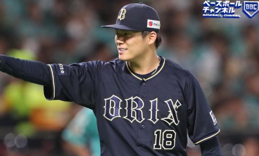 オリックス・山本由伸