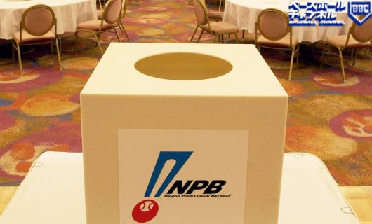 プロ野球ドラフト会議の抽選箱