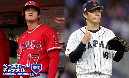 ロサンゼルス・エンゼルスの大谷翔平とオリックス・バファローズの山本由伸
