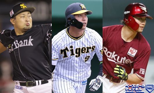 （左から）ソフトバンク・森唯斗、阪神・髙山俊、楽天・西川遥輝