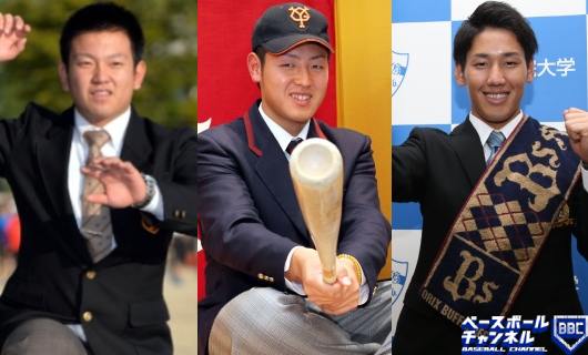 （左から）森友哉、岡本和真、吉田正尚