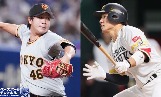 巨人・鍬原拓也（左）とソフトバンク・増田珠
