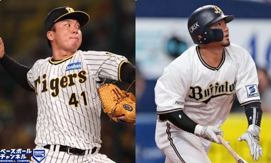 阪神・村上頌樹（左）とオリックス・森友哉