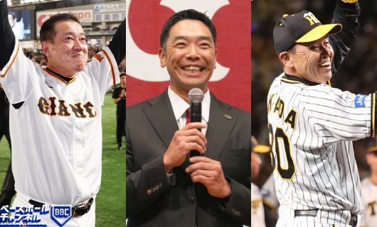 （左から）巨人・原辰徳監督、阿部慎之助新監督、阪神・岡田彰布監督