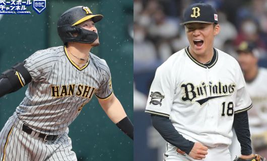 阪神・佐藤輝明（左）とオリックス・山本由伸