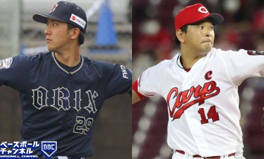 オリックス・田嶋大樹（左）と広島・大瀬良大地