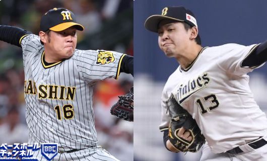 阪神・西勇輝（左）とオリックス・宮城大弥
