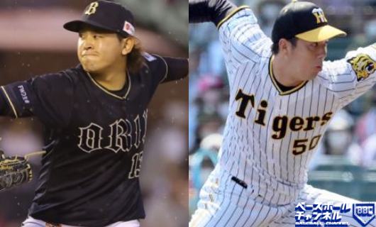 オリックス・宮城大弥（左）と阪神・青柳晃洋