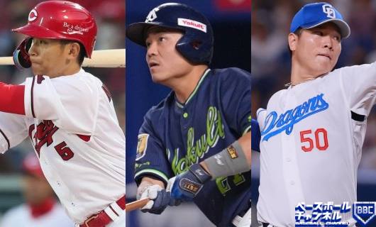 （左から）西川龍馬、中村悠平、古賀悠斗