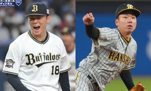 オリックス・山本由伸（左）と阪神・村上頌樹