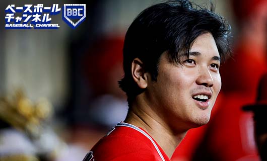 大谷翔平選手