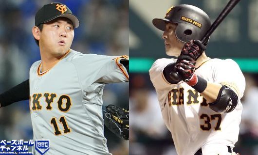 巨人・平内龍太（左）と若林晃弘