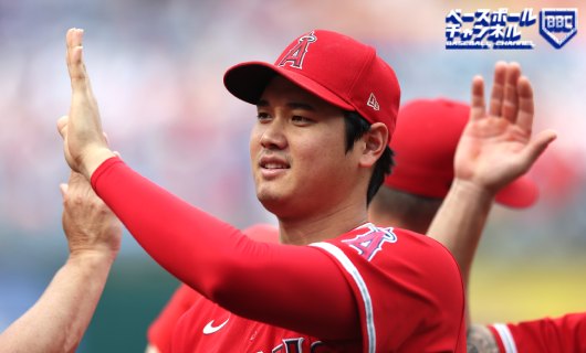 大谷翔平