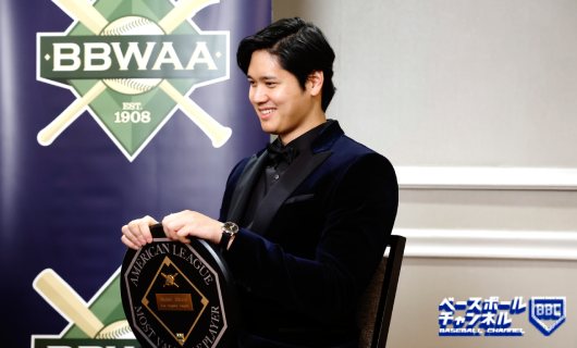 全米野球記者協会（BBWAA）のニューヨーク支部が主催する夕食会に出席したロサンゼルス・ドジャースの大谷翔平選手