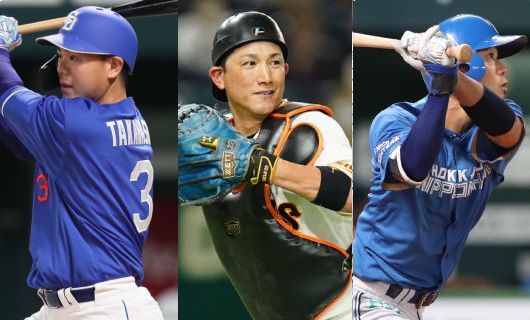 （左から）中日・高橋周平、巨人・小林誠司、日本ハム・中島卓也
