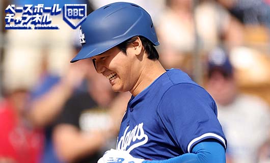 ロサンゼルス・ドジャースの大谷翔平