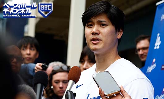 ロサンゼルス・ドジャースの大谷翔平