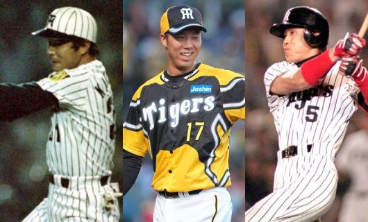 （左から）阪神・掛布雅之、青柳晃洋、新庄剛志